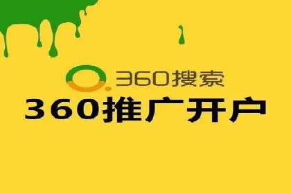 信息流广告代理成功案例分析